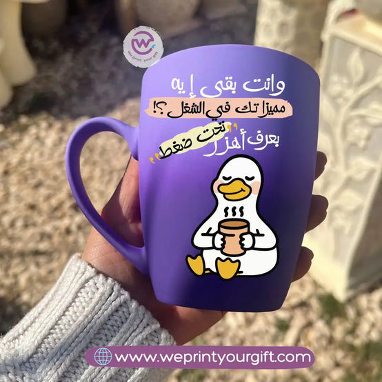Two-Tone Ceramic Mug – 350 ml | Funny Duck Designs - WE PRINT