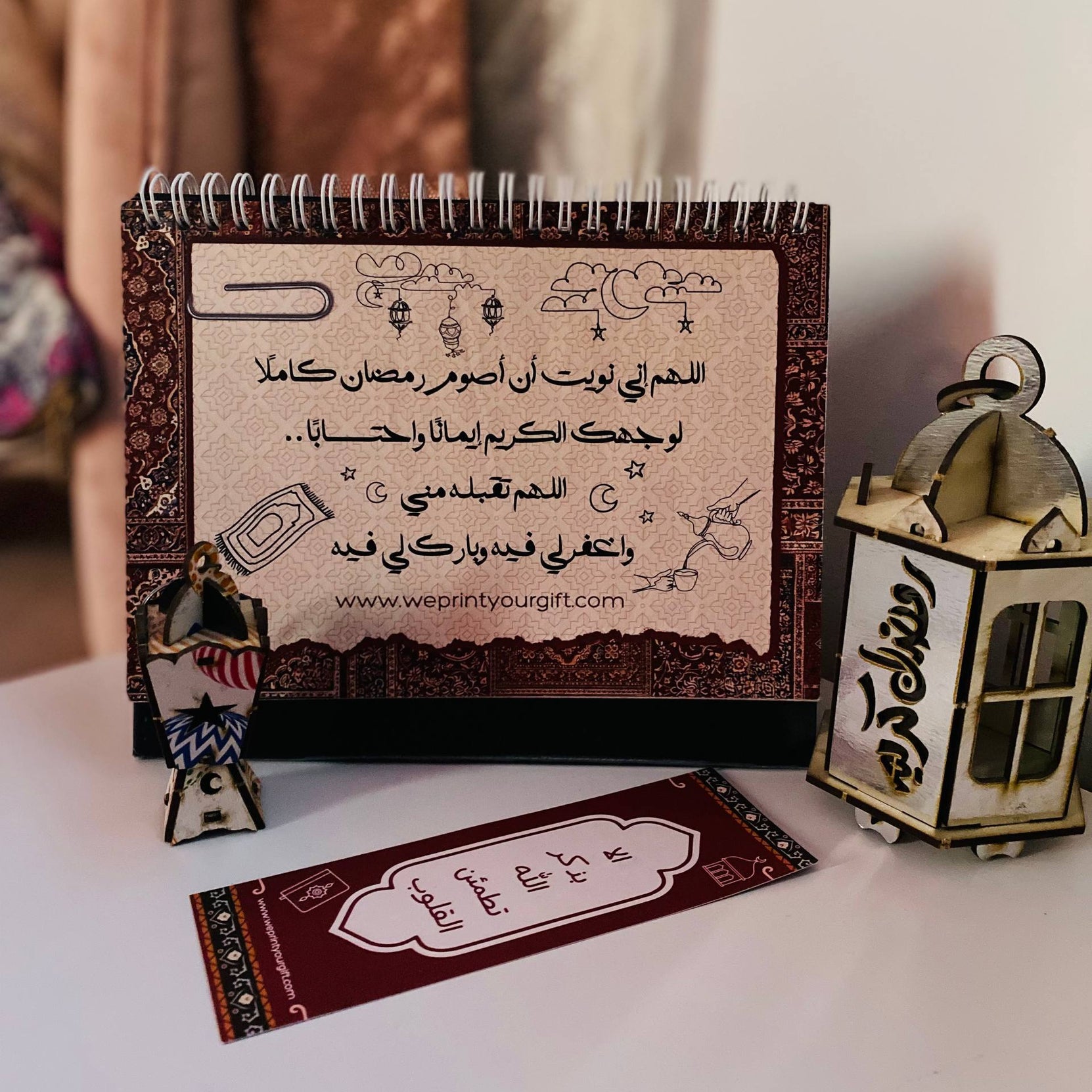 Ramadan Desk Calendar – 32 Pages | Daily Duas for the Holy Month