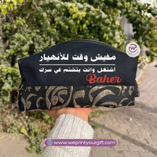Islamic Pattern Work Humor Boxy Pouch – Cotton Makeup & Pencil Case