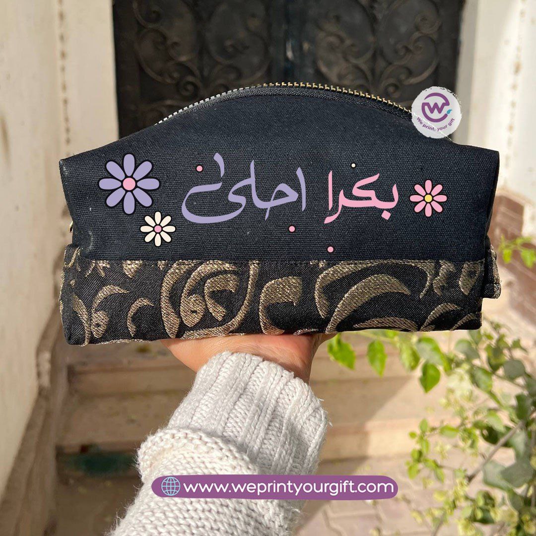 Islamic Pattern Motivational Quote Boxy Pouch – Cotton Makeup & Pencil Case