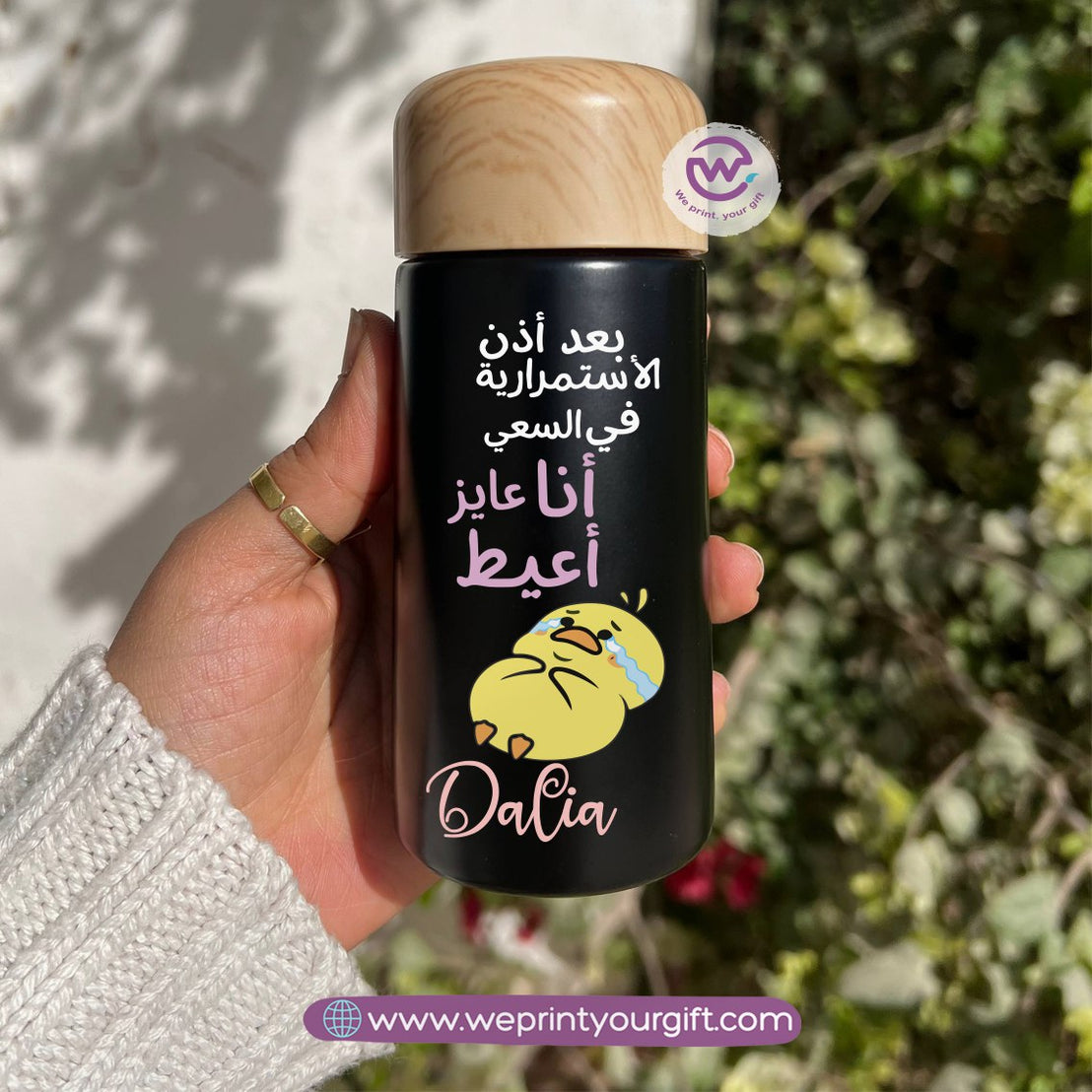 Mini Thermal Coffee Mug – (150ml & 250ml) | Wooden Lid - Work Comic Edition