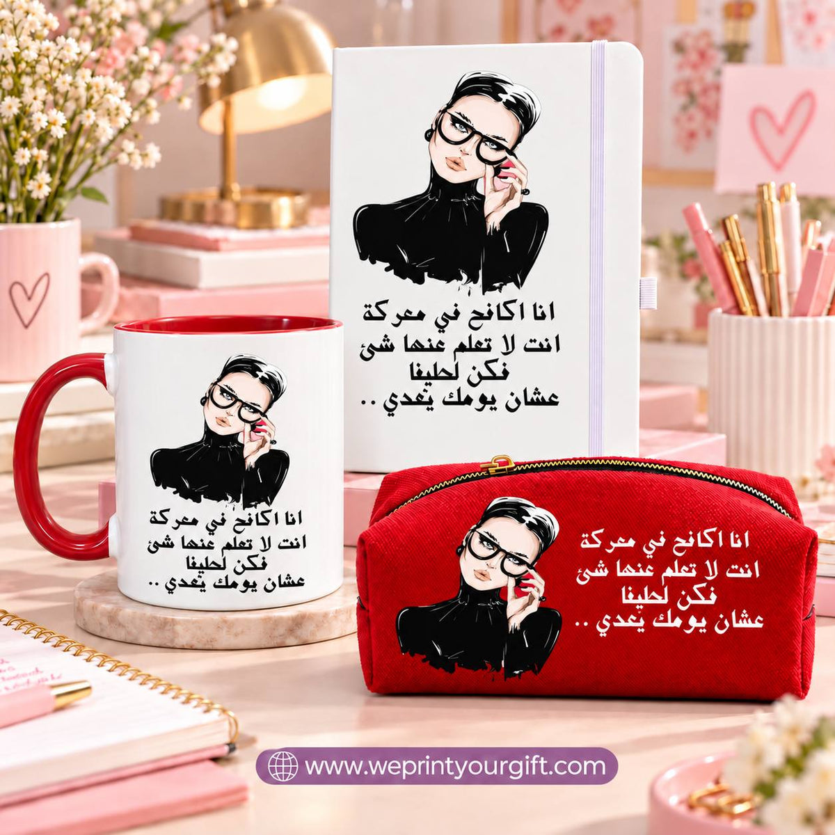 Funny Quotes 3-Piece Gift Set – Mug, Notebook & Makeup Bag
