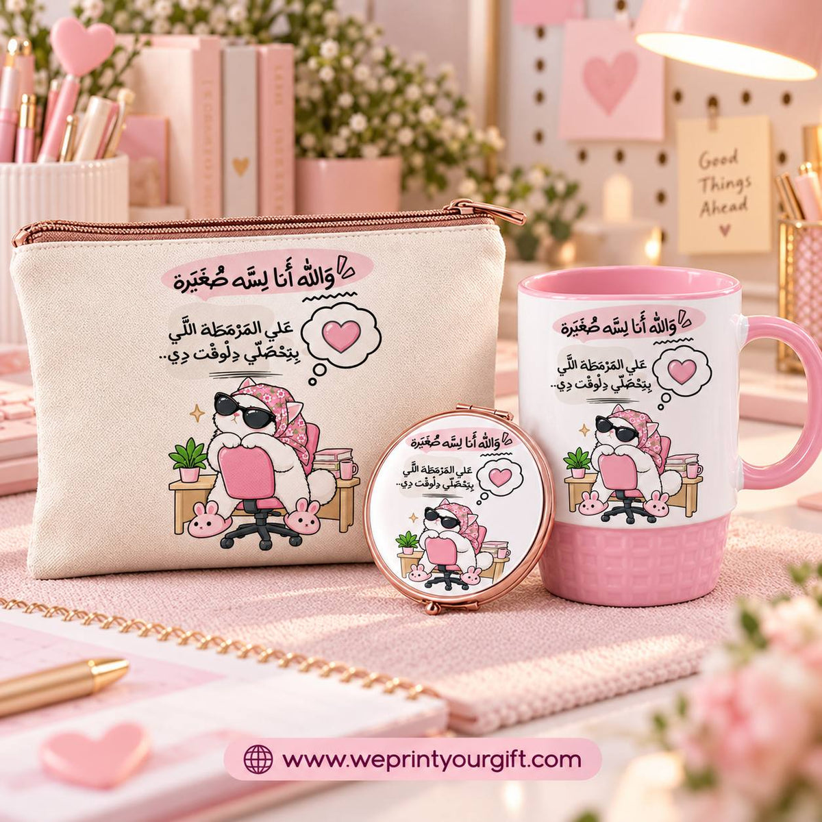Funny Office Cat Gift Set – Pouch, Compact Mirror & Pink Mug | Work Comic