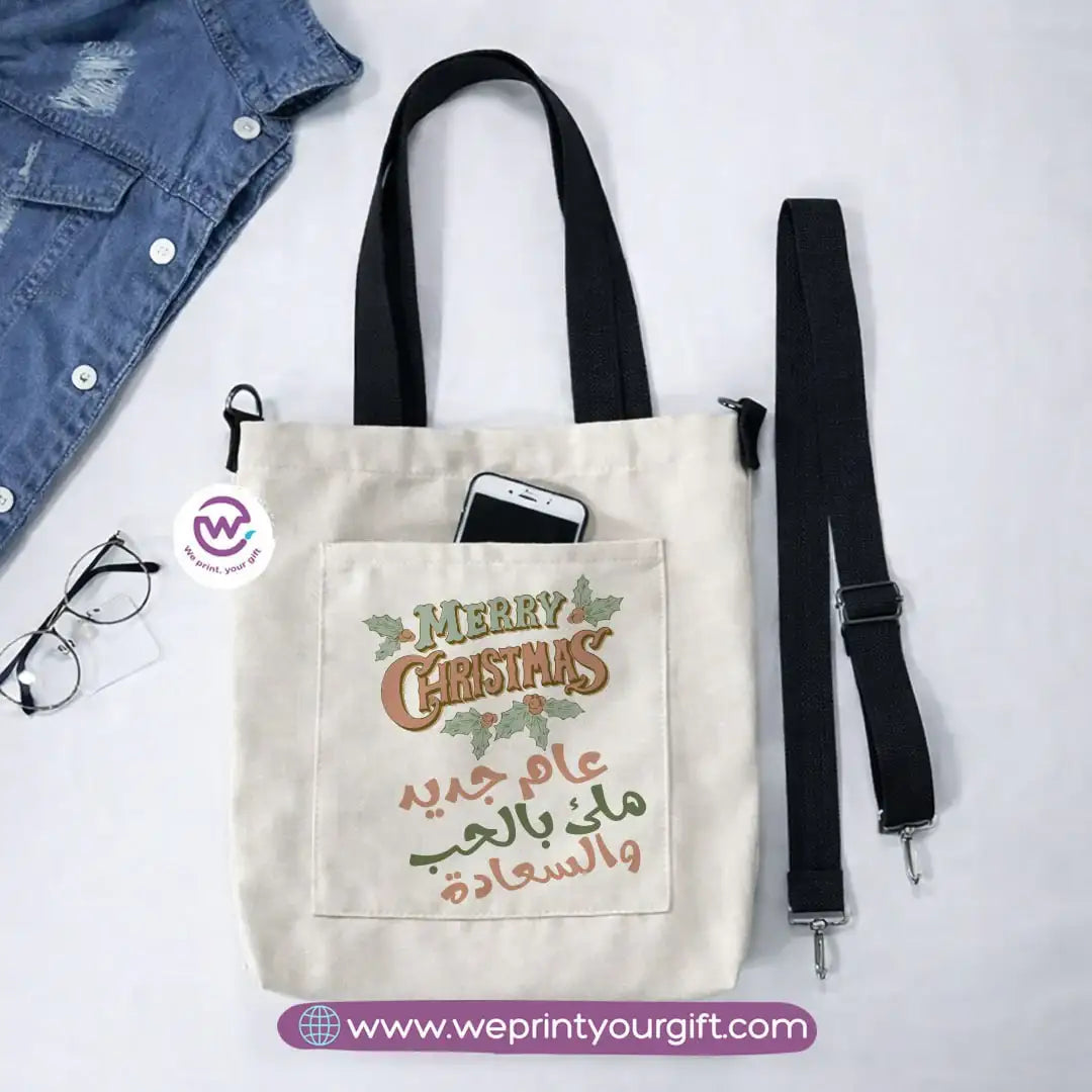 Canvas Tote Bag with Adjustable Shoulder Straps – 35 × 35 cm | Christmas Design - WE PRINT