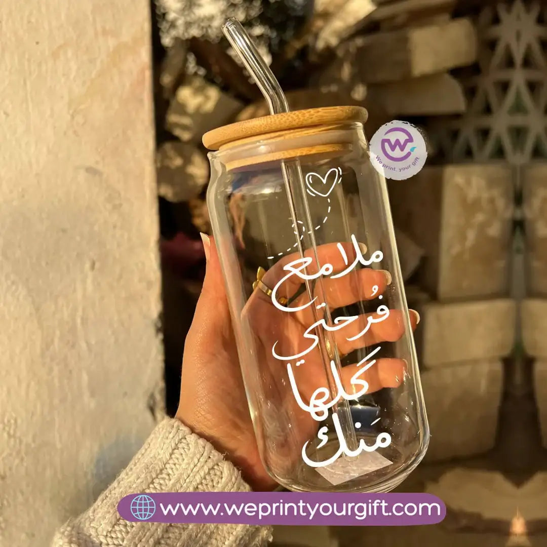 Round Glass Mug with Bamboo Lid & Glass Straw | Arabic Motivational Calligraphy - WE PRINT