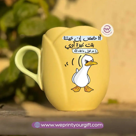 Tulip Flower Mug | Funny Duck Design - WE PRINT