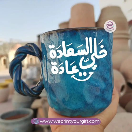 Blue Cloud Handmade Pottery Mug – 300 ml | Funny Motivational One Line Art - WE PRINT