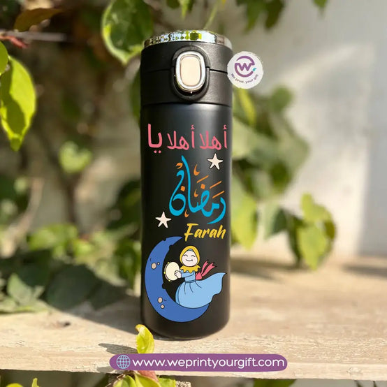 Stainless Steel Thermal Mug with Digital Temperature Display – 420ml Ramadan Themed Designs - WE PRINT