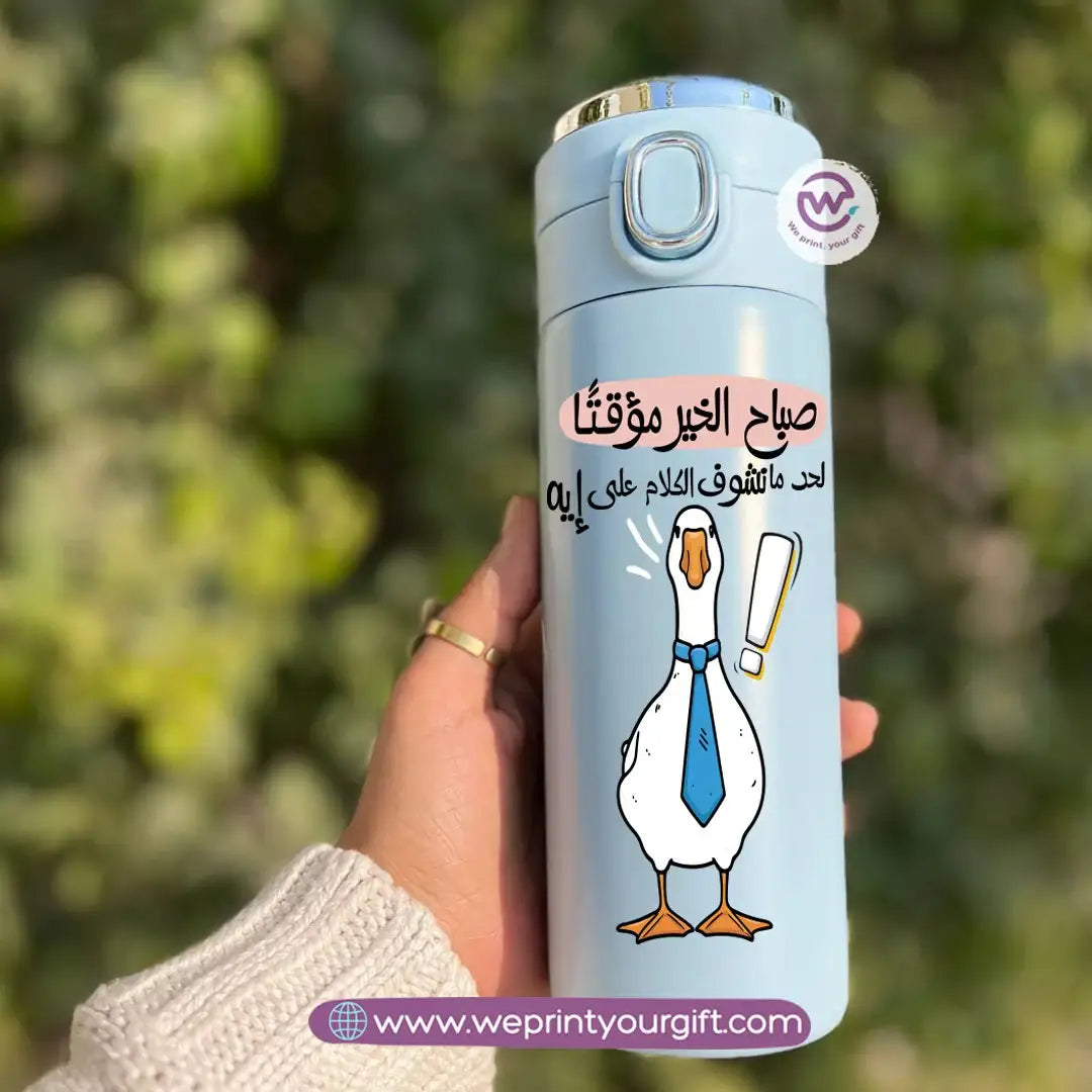 Stainless Steel Thermal Mug with Digital Temperature Display – 420ml - Funny Duck Cartoon Designs - WE PRINT