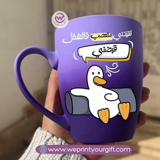 Two-Tone Ceramic Mug – 350 ml | Funny Duck Designs - WE PRINT