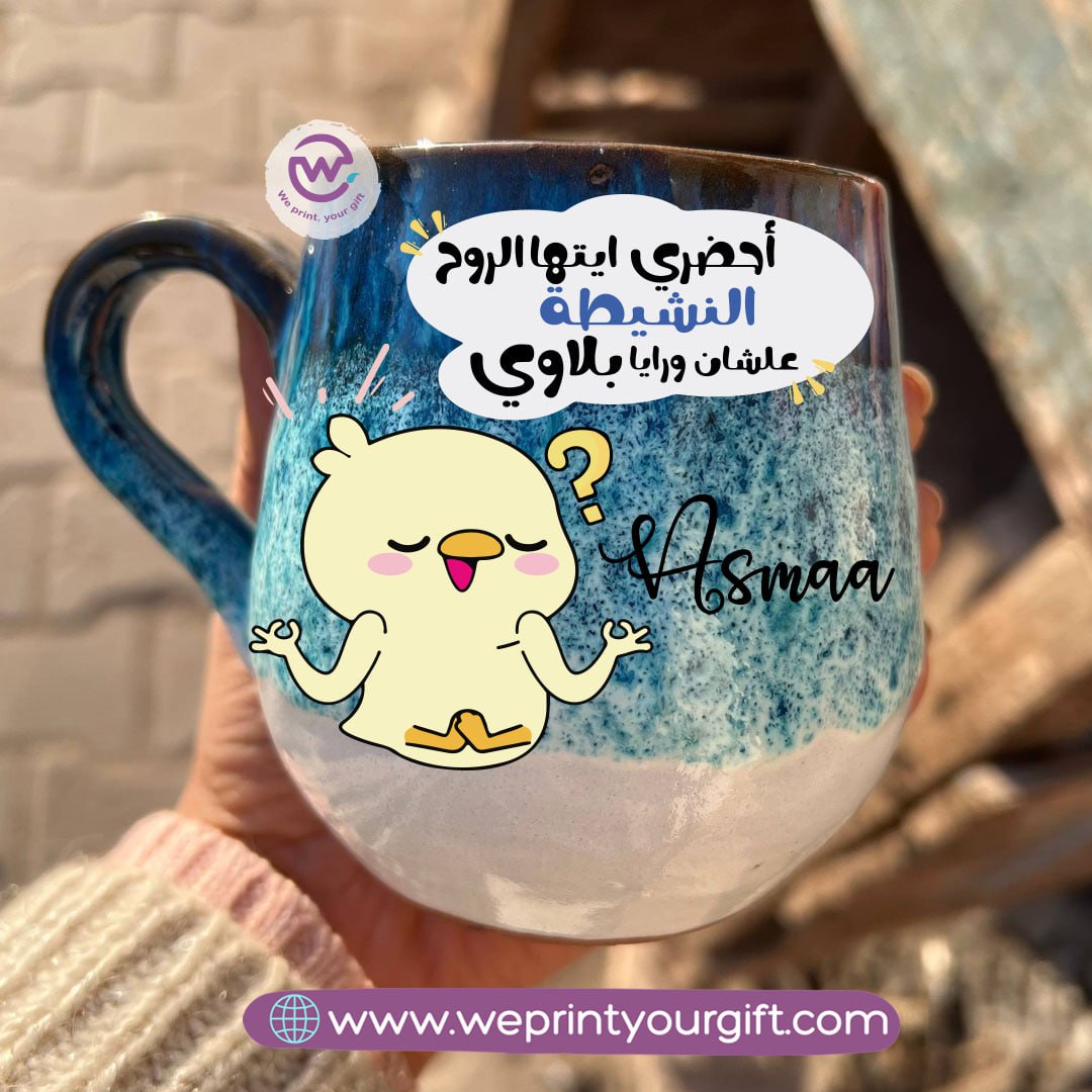 Ocean Handmade Pottery Mug – 400 ml | Work Comic Designs