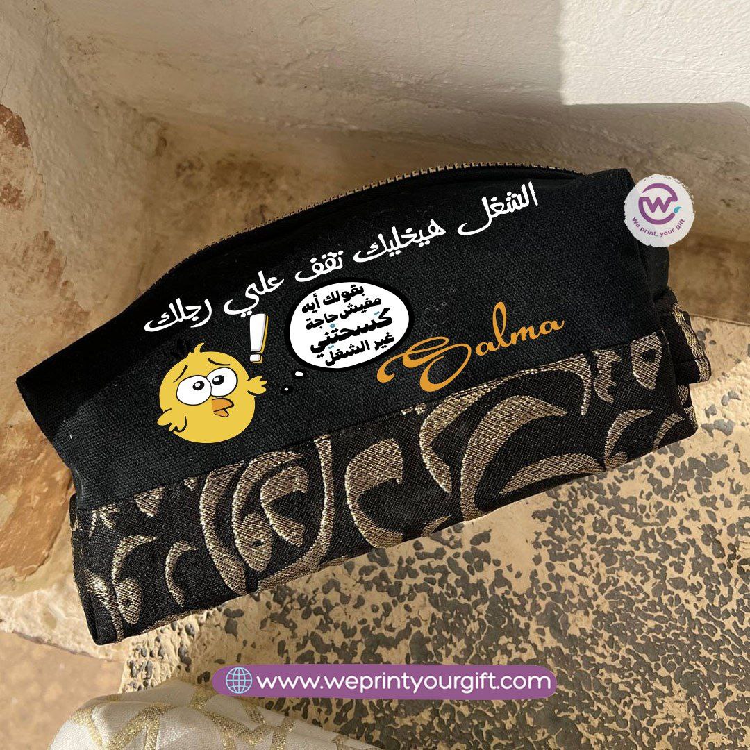 Islamic Pattern Work Humor Boxy Pouch – Cotton Makeup & Pencil Case