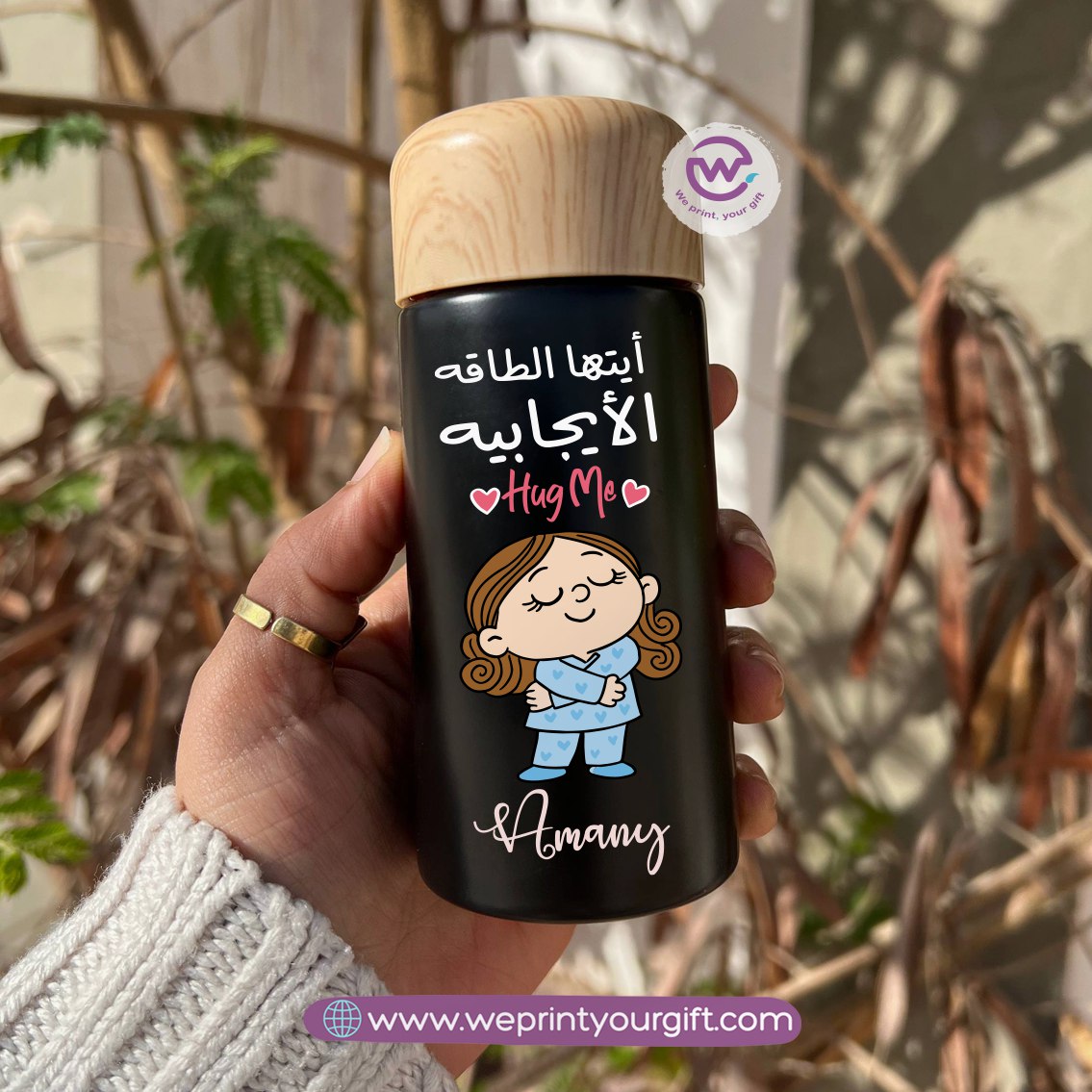 Mini Thermal Coffee Mug – (150ml & 250ml) | Wooden Lid - Work Comic Edition