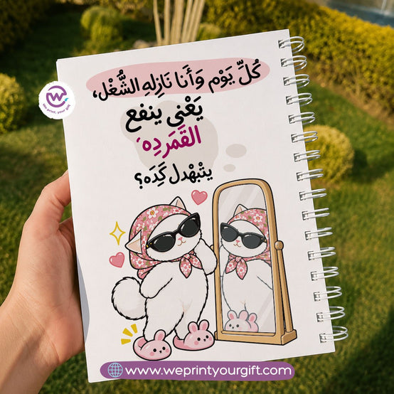 Office Cat Diaries Wooden Cover Notebook