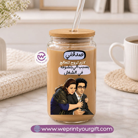 Funny Round Glass Mug with Bamboo Lid & Glass Straw