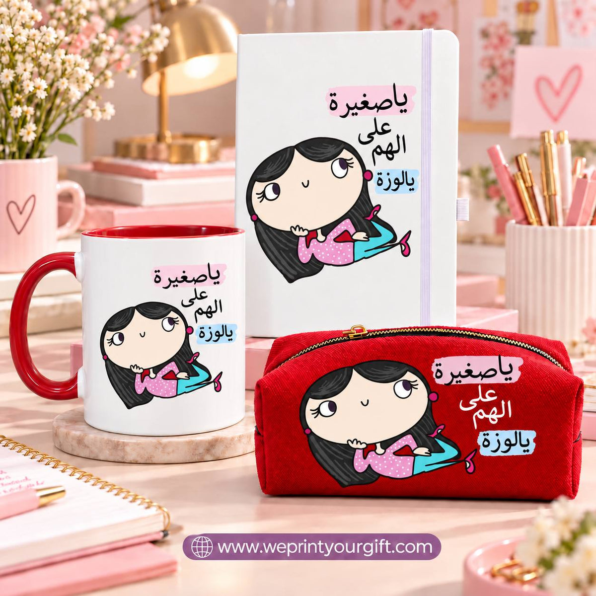 Funny Quotes 3-Piece Gift Set – Mug, Notebook & Makeup Bag