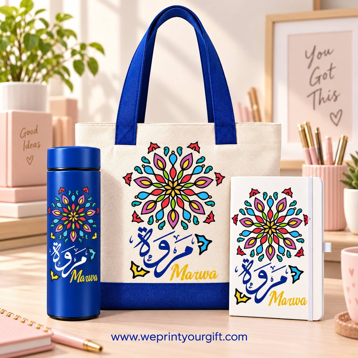 Arabic Names Gift Set – Colored Ornamental Designs