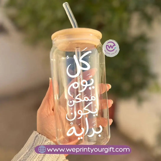 Round Glass Mug with Bamboo Lid & Glass Straw | Arabic Motivational Calligraphy - WE PRINT