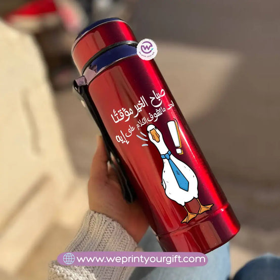 🦆 Thermal Bottle Stainless Steel with Infuser – 800ml | Funny Duck Design - WE PRINT