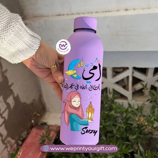 Ramadan Thermal Bottle – Stainless Steel 304 | 500 ml - WE PRINT
