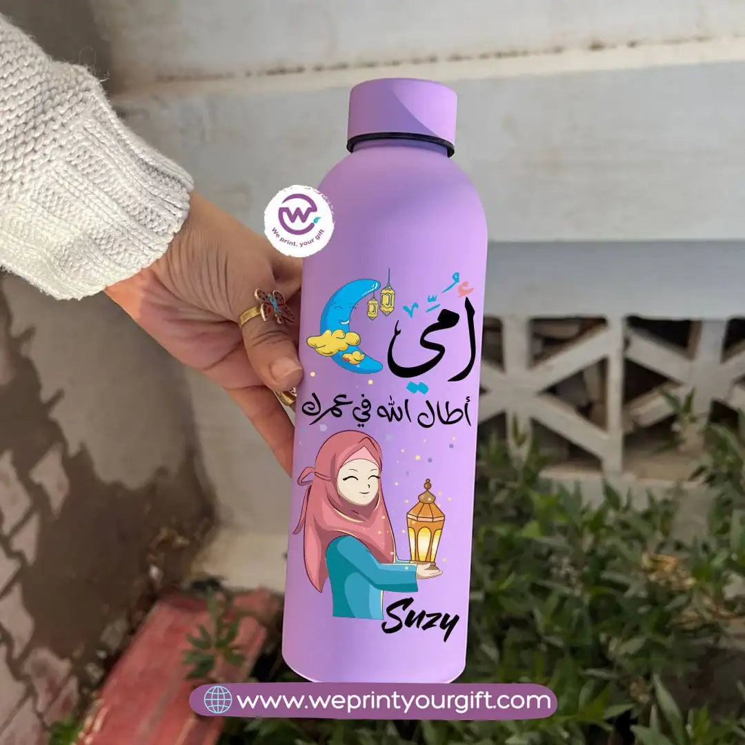 Ramadan Thermal Bottle – Stainless Steel 304 | 500 ml - WE PRINT