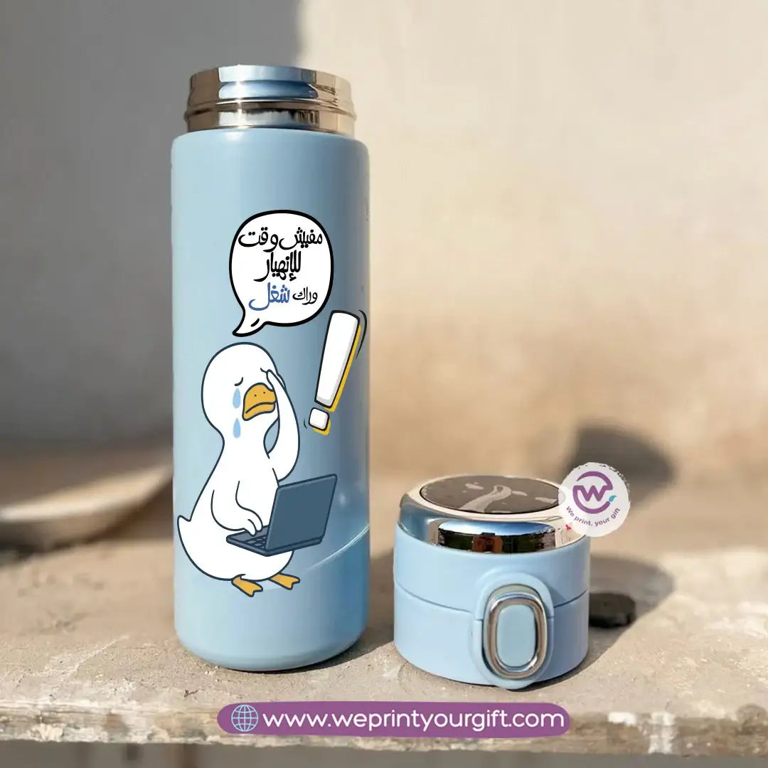 Stainless Steel Thermal Mug with Digital Temperature Display – 420ml - Funny Duck Cartoon Designs - WE PRINT