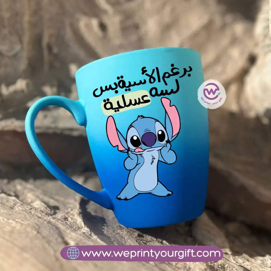 Two-Tone Ceramic Mug – 350 ml | Stitch Comedy Designs - WE PRINT