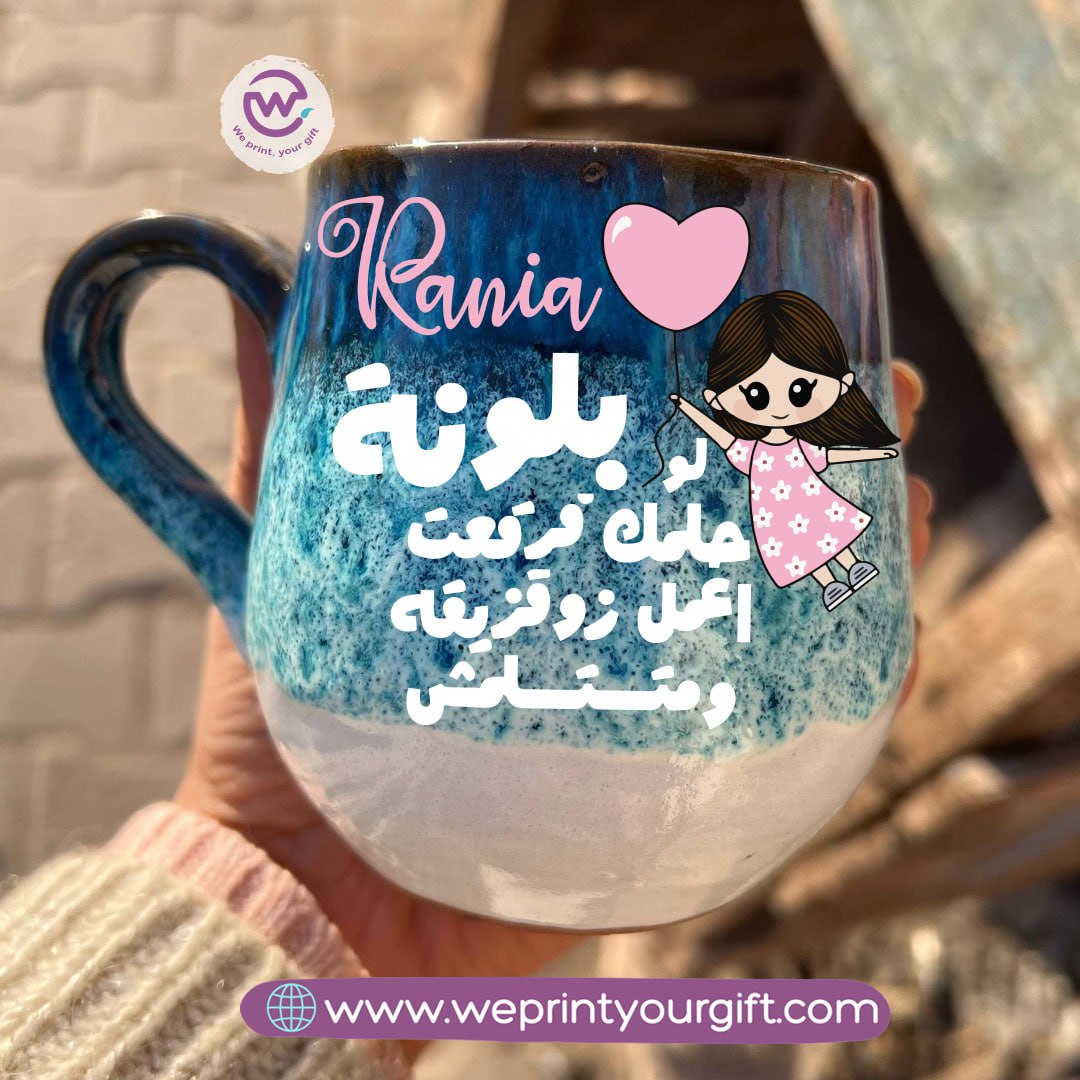 Ocean Handmade Pottery Mug – 400 ml | Work-Related Comic Designs
