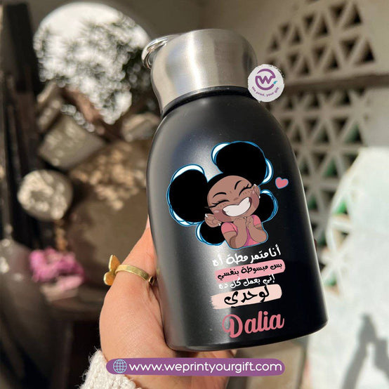 Mini Thermal Coffee Mug – 300ml | 304 Stainless Steel | Work-Themed Comic Designs