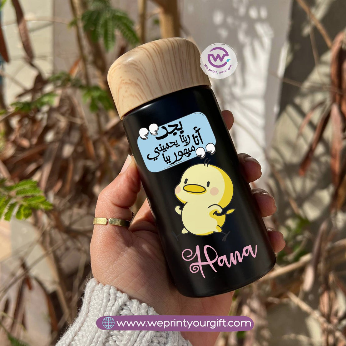Mini Thermal Coffee Mug – (150ml & 250ml) | Wooden Lid - Work Comic Edition