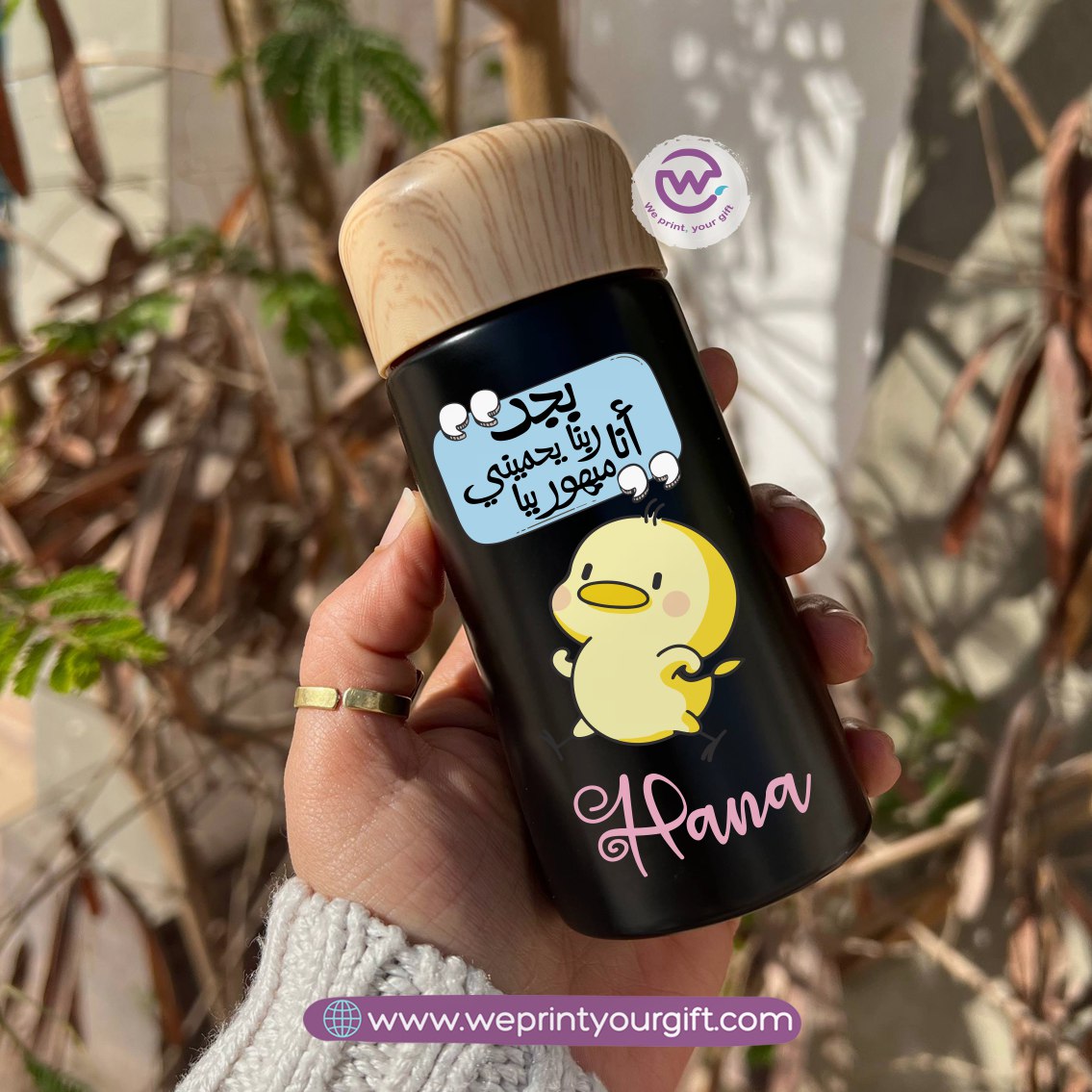 Mini Thermal Coffee Mug – (150ml & 250ml) | Wooden Lid - Work Comic Edition