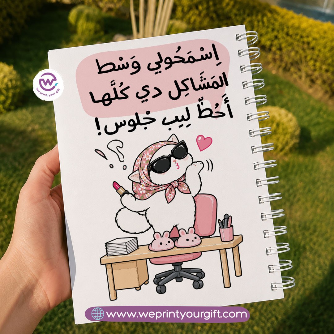 Office Cat Diaries Wooden Cover Notebook