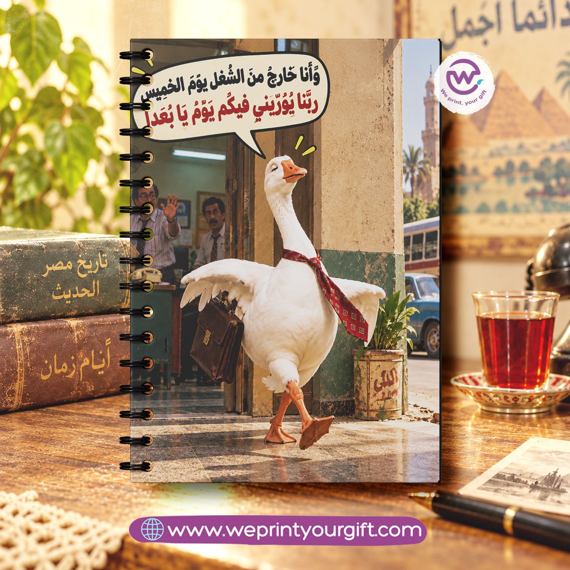 Retro Egyptian Workday Wooden Cover Notebook