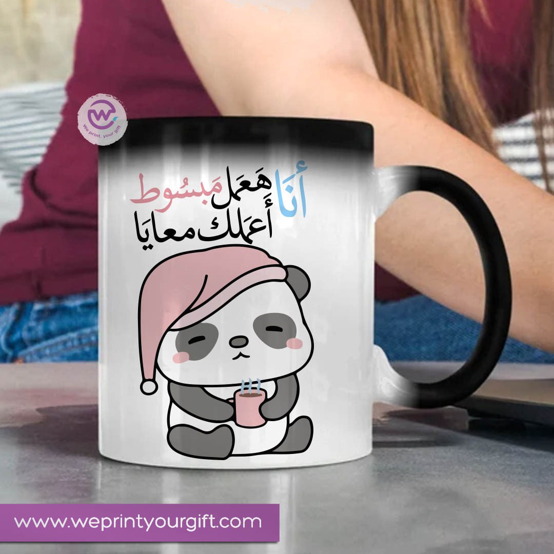 Color-Changing Magic Mug – Cute Panda Design | Personalized Gift
