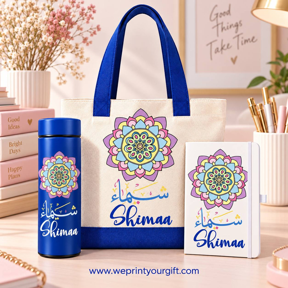 Arabic Names Gift Set – Colored Ornamental Designs