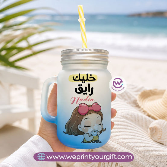 Gradient Glass Mug with Aluminum Lid & Straw - Customization Options