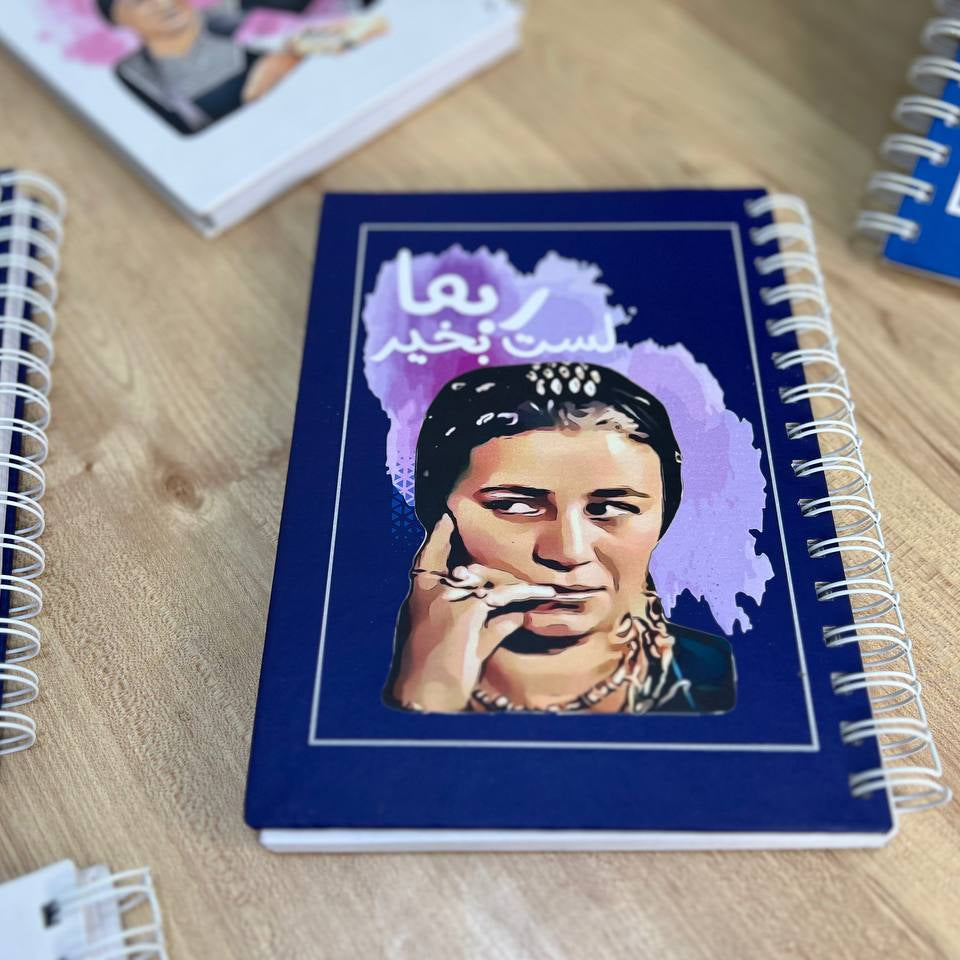 Notebook Hardcover - Buy 2 Get 1 free