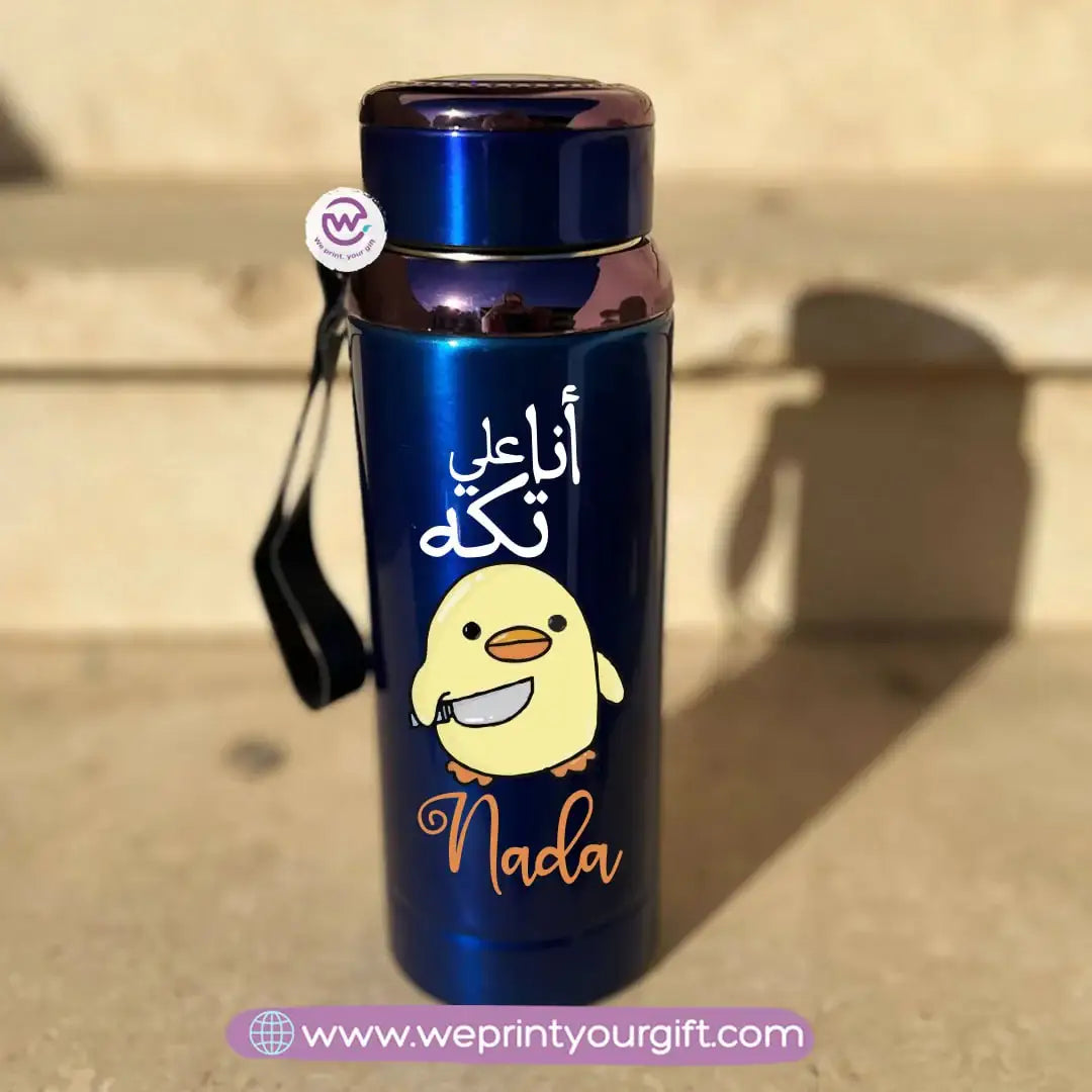 Thermal Bottle Stainless Steel with Infuser – 800ml | Funny Comics Design - WE PRINT