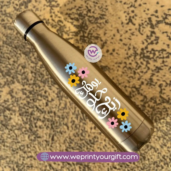 Silver Thermal Bottle with Arabic Motivational Typography - WE PRINT
