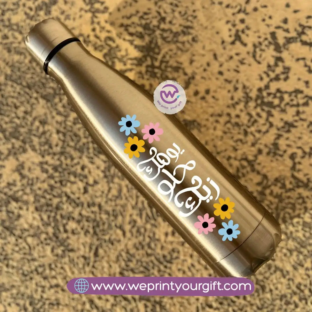 Silver Thermal Bottle with Arabic Motivational Typography - WE PRINT
