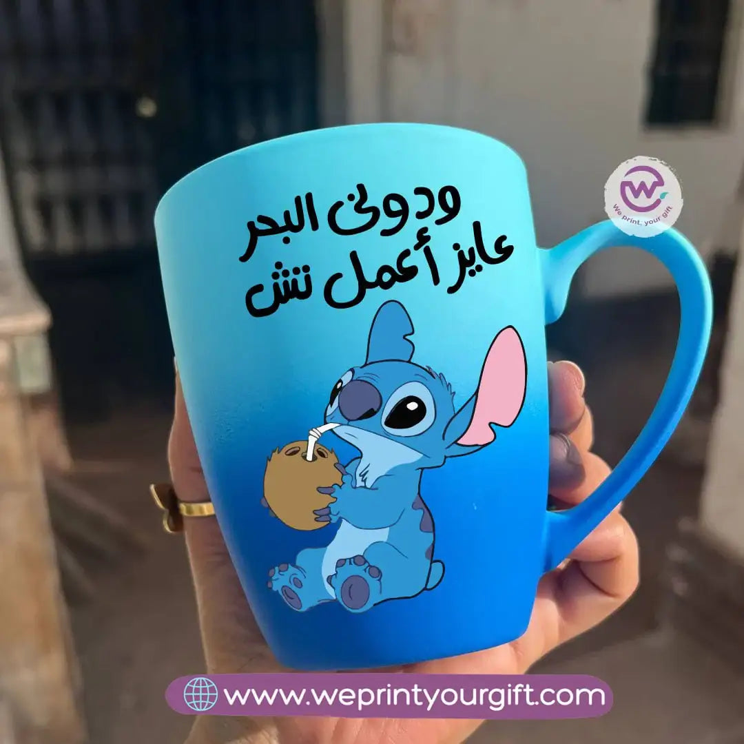 Two-Tone Ceramic Mug – 350 ml | Stitch Comedy Designs - WE PRINT