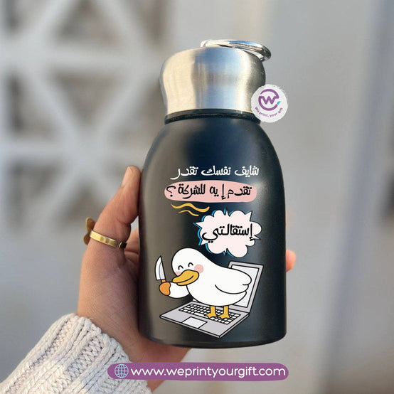 Mini Thermal Coffee Mug – 300ml | 304 Stainless Steel | Funny Duck Designs
