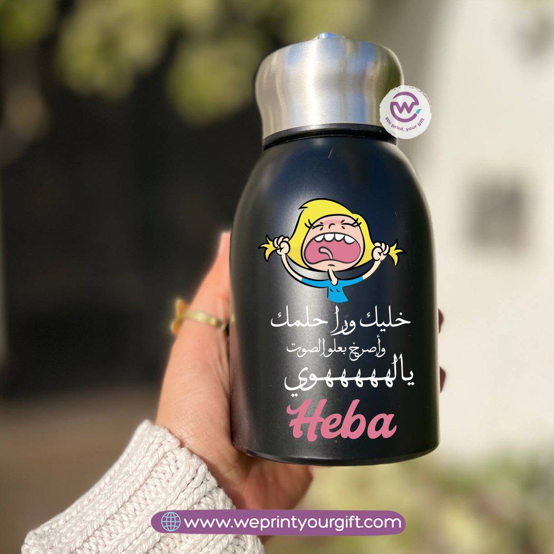 Mini Thermal Coffee Mug – 300ml | 304 Stainless Steel | Work-Themed Comic Designs