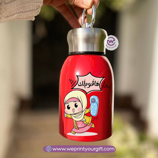 Mini Thermal Coffee Mug – 300ml | 304 Stainless Steel | Mother’s Day Designs