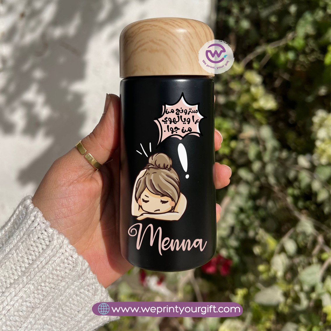 Mini Thermal Coffee Mug – (150ml & 250ml) | Wooden Lid - Work Comic Edition