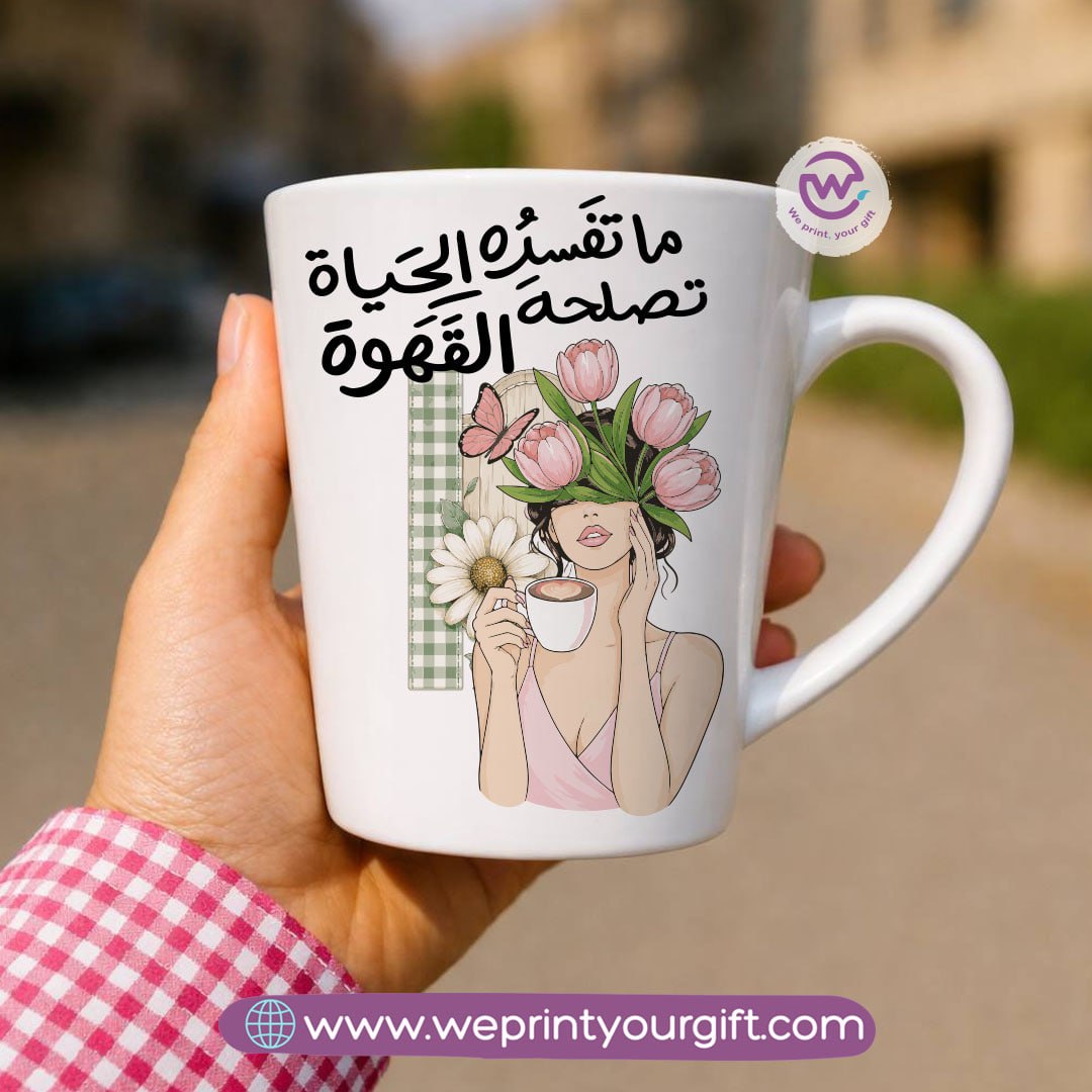 Conical Ceramic Mug – Coffee Lovers Designs