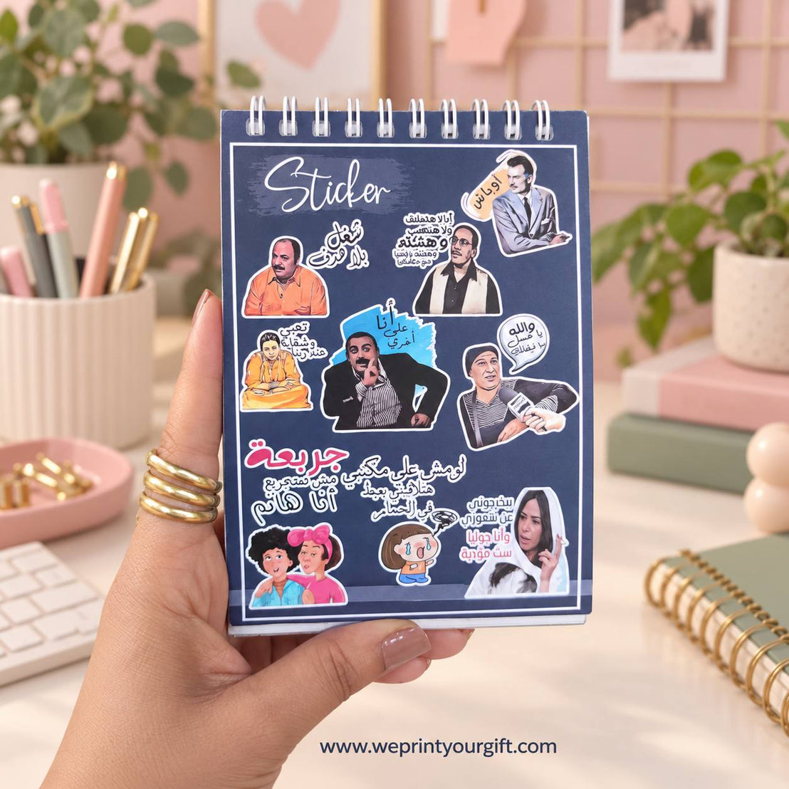 Egyptian Comedy Sticker Book – Funny Movie & TV Moments