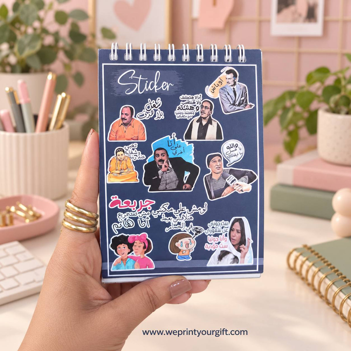 Egyptian Comedy Sticker Book – Funny Movie & TV Moments