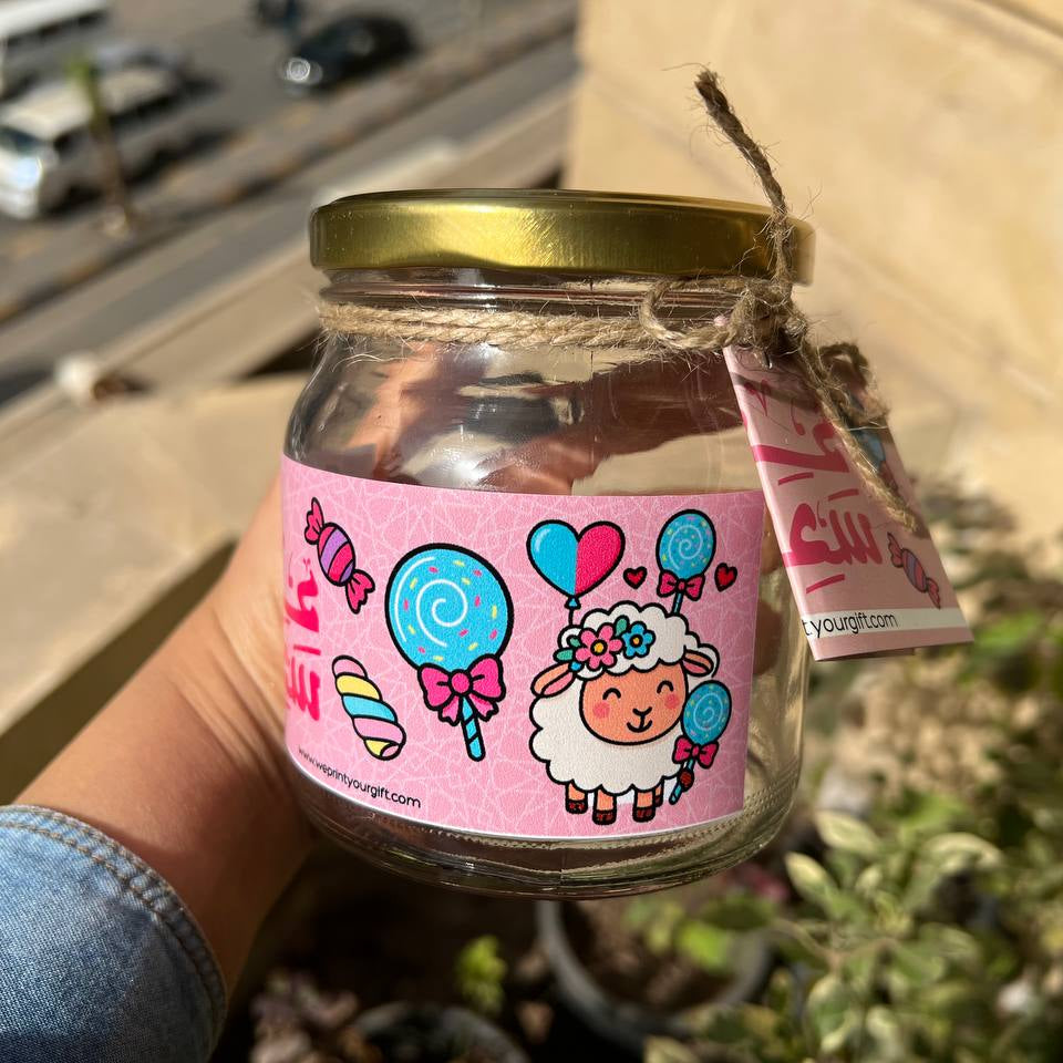 Eid jar