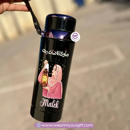 Thermal Bottle Stainless Steel with Infuser – 800ml | Ramadan Designs - WE PRINT
